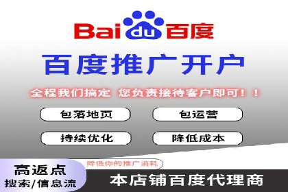 信息流代理案例：揭秘大数据营销奥秘